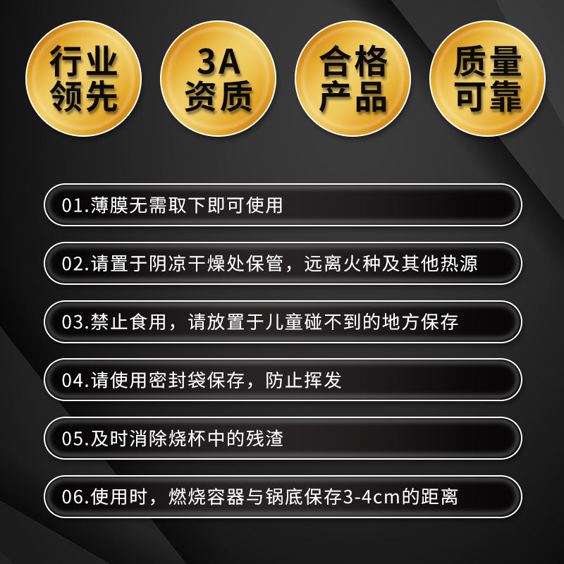 固体酒精块燃料蜡无味烟家用耐烧固态户外商用烧烤干锅烤鱼引火,淘宝优惠券,粉丝福利购,淘宝优惠卷