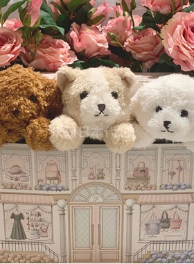 玫瑰日代 现货 Maison de fleur 毛绒小狗蝴蝶结挂件笔袋包挂玩偶