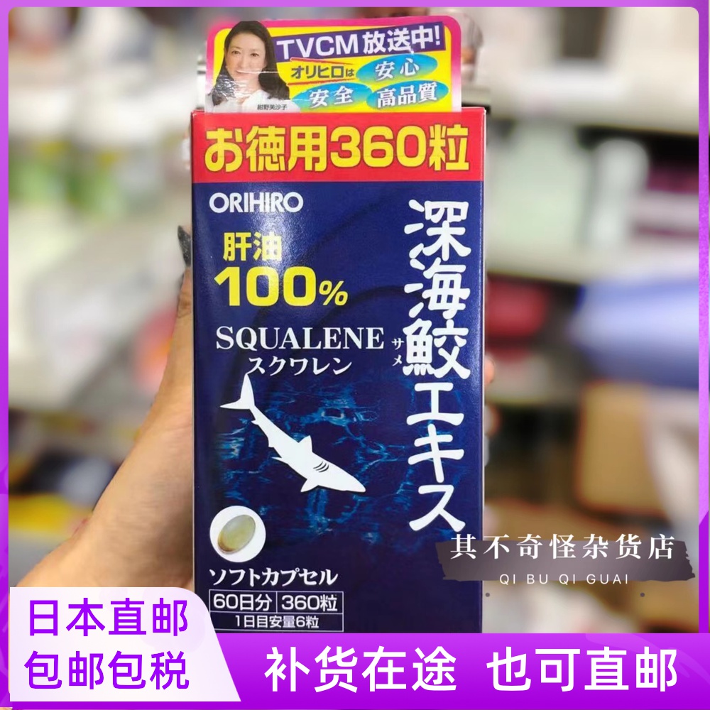 鲛肝油-新人首单立减十元-2022年10月|淘宝海外