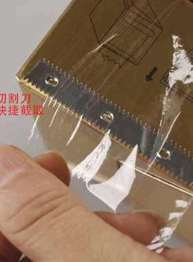 咖彩纹绣保鲜膜卸除睫毛专用保鲜膜嫁接纹绣专用保鲜膜自带切割刀