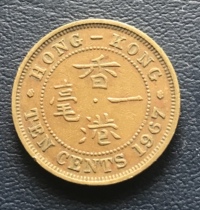 Queen Big One milli Hong Kong 1 milli Hong Kong single-handedly source goods picture 4 with stains normal coin coins