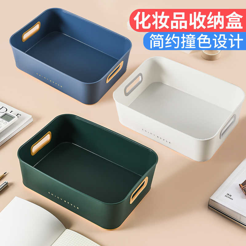化妆品收纳单层 新人首单立减十元 2021年10月 淘宝海外