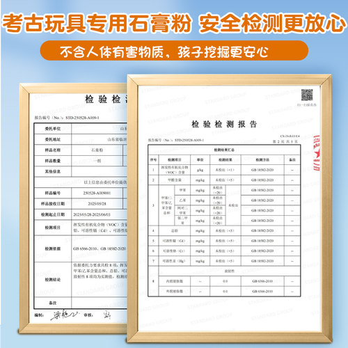 考古挖掘玩具美人鱼化石挖石膏大号女孩儿童挖宝藏盲盒公主礼物 - 图0