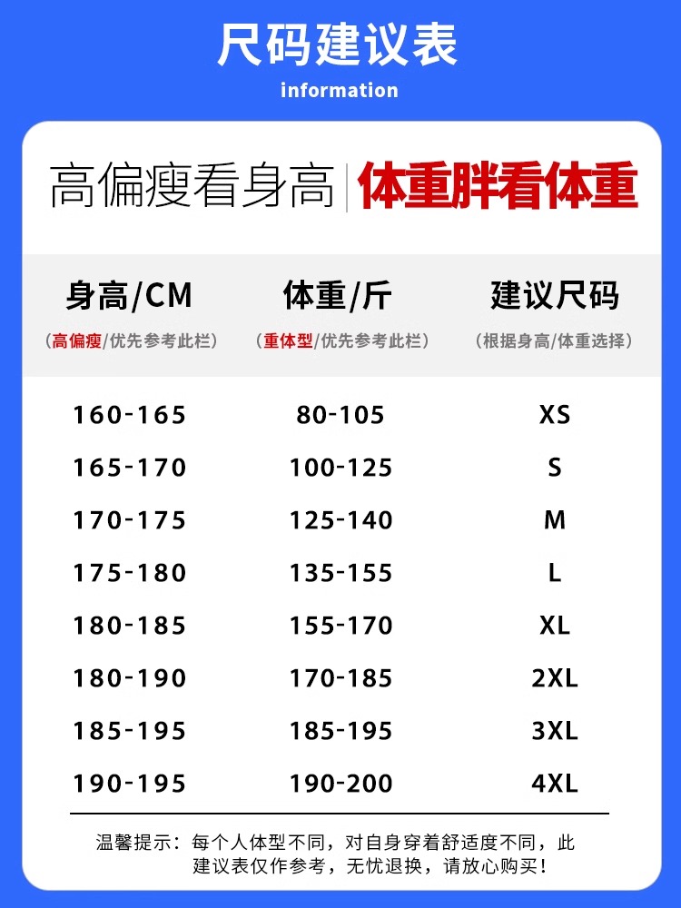 耐克顿运动短裤男士夏季冰丝健身跑步篮球裤外穿速干三分休闲裤子-图2