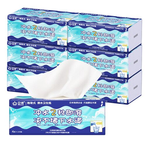 日诺大尺寸可溶抽纸厕所专用融水卫生纸易溶解不堵马桶水溶性厕纸 - 图3