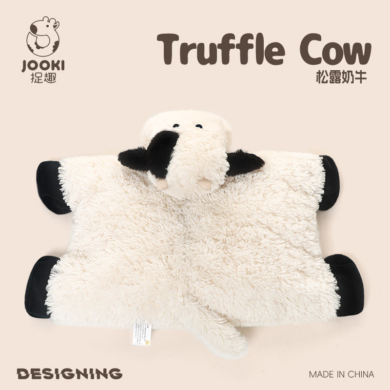 软萌卡通松露奶牛抱枕可爱居家靠垫保暖坐垫儿童毛绒玩具生日礼物,淘宝优惠券,粉丝福利购,淘宝优惠卷