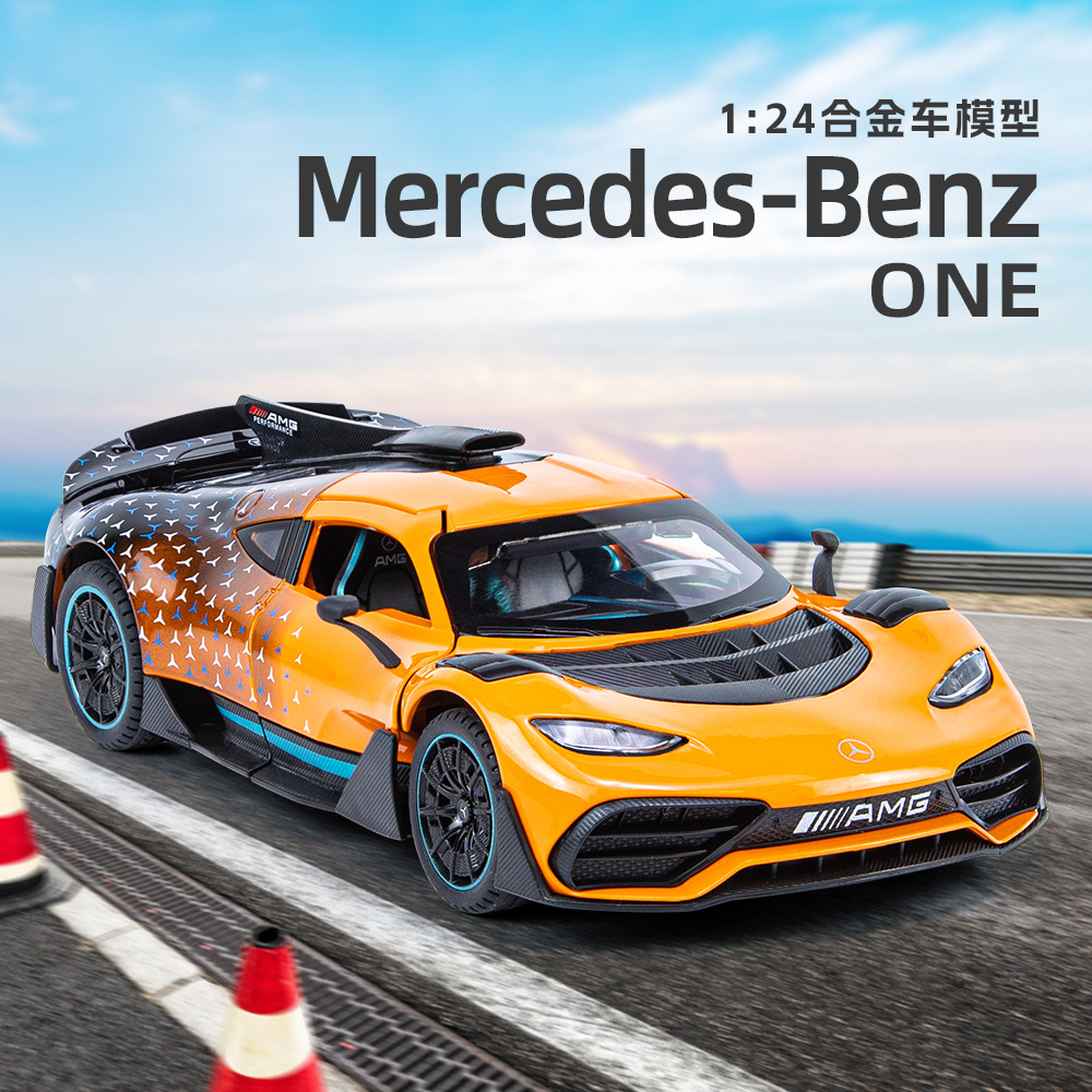 仿真1:24奔驰AMG ONE合金跑车模型61儿童节礼物男孩玩具生日实用