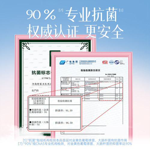 舒莱云柔肌卫生巾组合装纯日用透气姨妈巾官方旗舰店正品整箱学生-图3