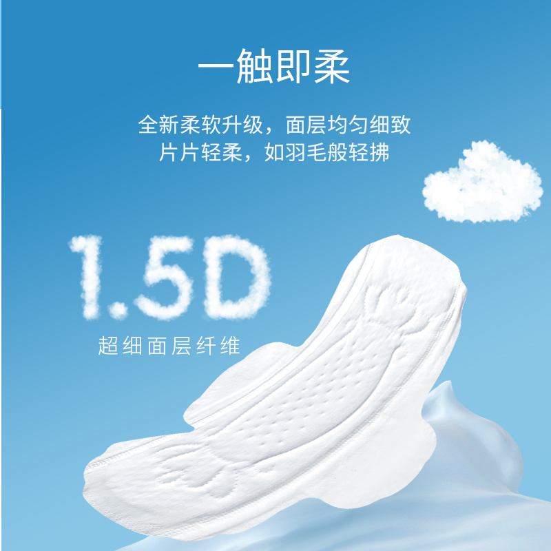舒莱少女姨妈巾超薄透气日用夜用护垫卫生巾女整箱组合装批发学生 - 图1