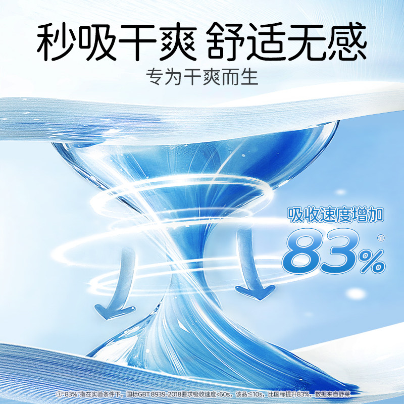 舒莱卫生巾国货轻氧棉日用夜用超熟睡薄款透气姨妈巾女组合装整箱