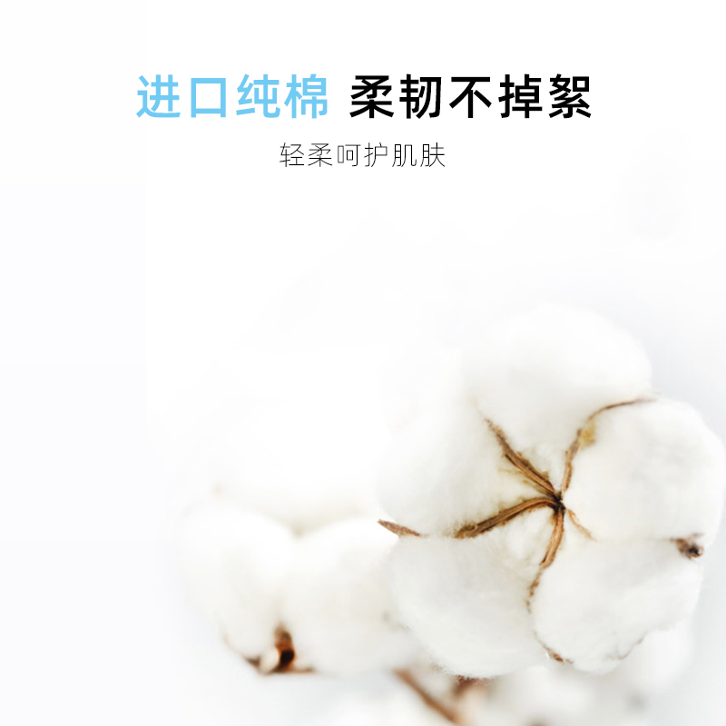 舒莱旗舰店舒莱新品纯棉洗脸巾 干湿两用一次性洁面巾棉柔巾卸妆棉3盒240抽3