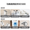 Jomoo toilet tank accessories water inlet valve universal water tank accessories old-fashioned toilet water dispenser drain valve