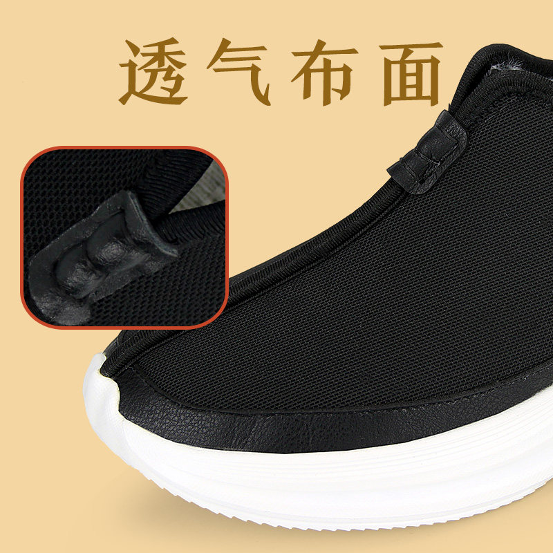 加米羊老北京布鞋男冬季保暖加绒罗汉鞋软底舒适禅意新中式居士鞋,淘宝优惠券,粉丝福利购,淘宝优惠卷