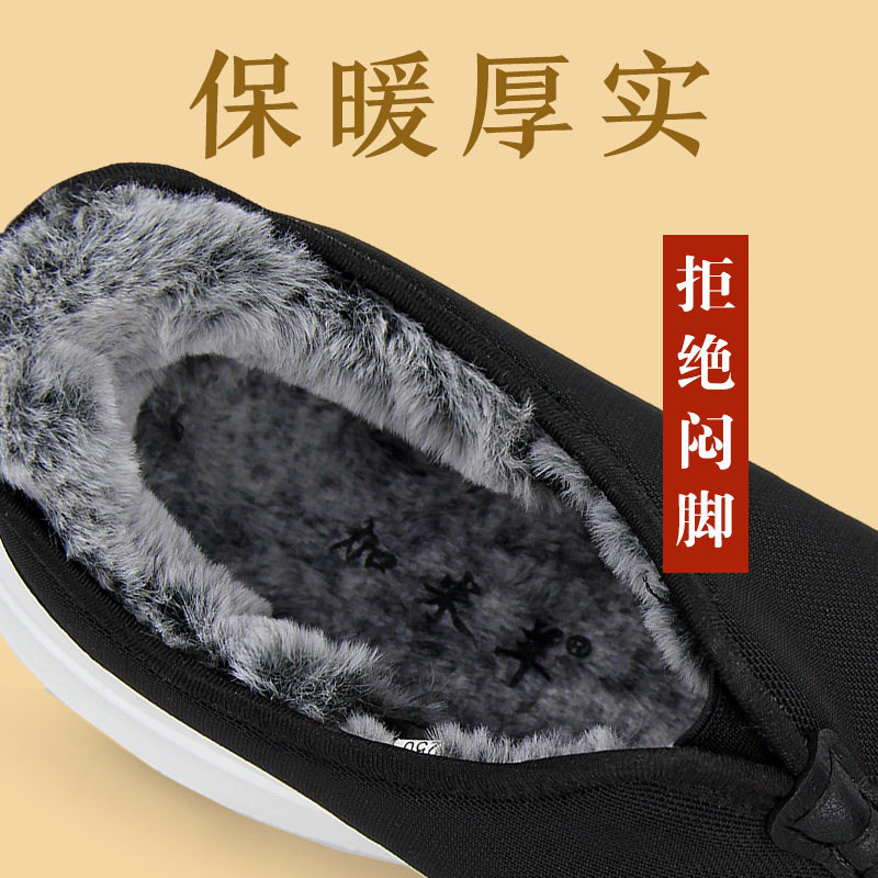 加米羊老北京布鞋男冬季保暖加绒罗汉鞋软底舒适禅意新中式居士鞋,淘宝优惠券,粉丝福利购,淘宝优惠卷