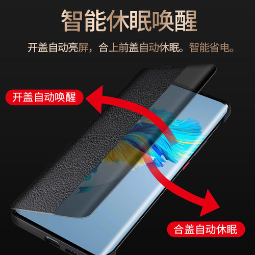 适用华为mate50pro手机壳mate70真皮80Pro翻盖式mate60全包防摔新款mate50e保护套p40pro+商务pura70高端奢华 - 图2