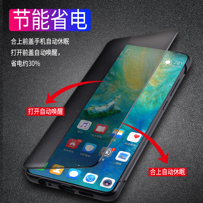 适用华为p30pro手机壳 mate30pro智能皮套翻盖式P20保护套全包防摔mate20x5g版男女款超薄mate30/P30曲面屏 - 图2