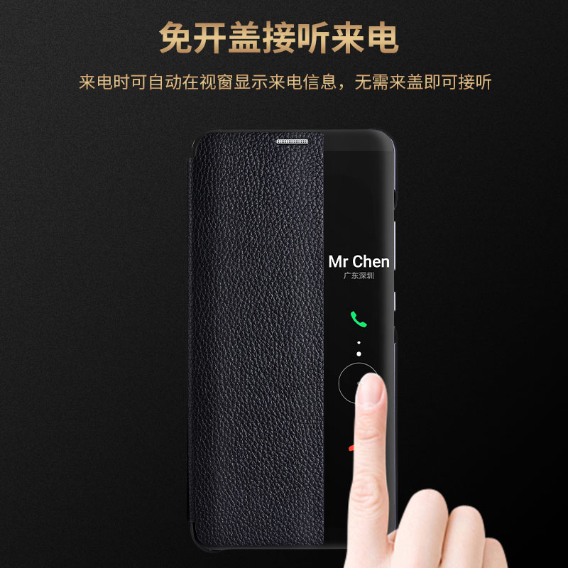 适用华为mate10手机壳 mate10pro保护套P10Plus皮套翻盖式全包真防摔-图2