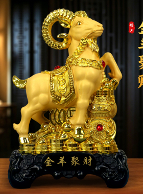 绒沙金生肖羊摆件属羊生日吉祥物