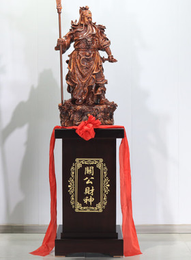 落地关公摆件送饭店商铺开业礼物