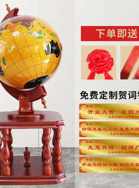 高档实木地球仪摆件开业礼物贺礼