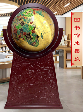 高档铜地球仪落地大摆件开业贺礼