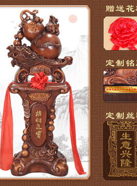 落地葫芦客厅电视柜旁大摆件高档