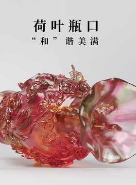 铁圈礼业古法琉璃结婚礼物