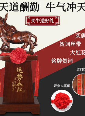 酒店公司办公室门口摆件纪念品
