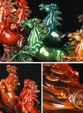 黄铜开业礼品新中式客厅八骏雄风