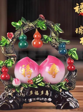 福寿安康寿桃摆件送爷爷奶奶长辈
