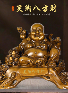 弥勒佛摆件笑口常开佛像供奉摆设