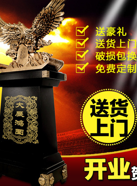 老鹰落地摆件大型大展宏图办公室酒店门口装饰品公司乔迁开业礼物