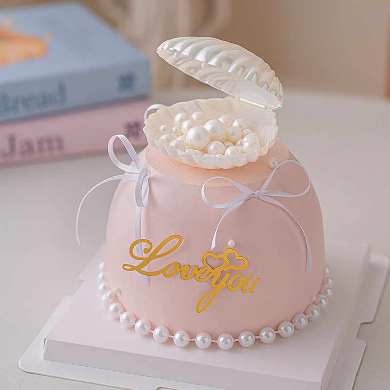 七夕情人节浪漫贝壳珍珠蛋糕装饰摆件情侣告白表白亚克力烘焙插件,淘宝优惠券,粉丝福利购,淘宝优惠卷