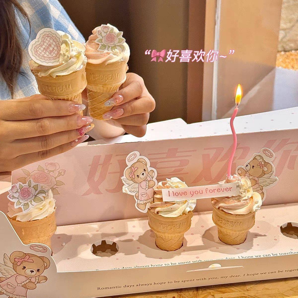 抱抱酱2.14情人节粉色好喜欢你蛋糕包装盒甜品盒甜筒表白创意装饰,淘宝优惠券,粉丝福利购,淘宝优惠卷