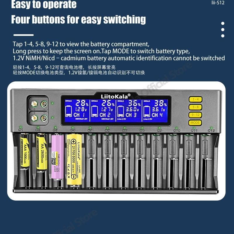 liitokala S12曹18650锂电池充电器21700快冲5号7号1.2V镍氢9V - 图1