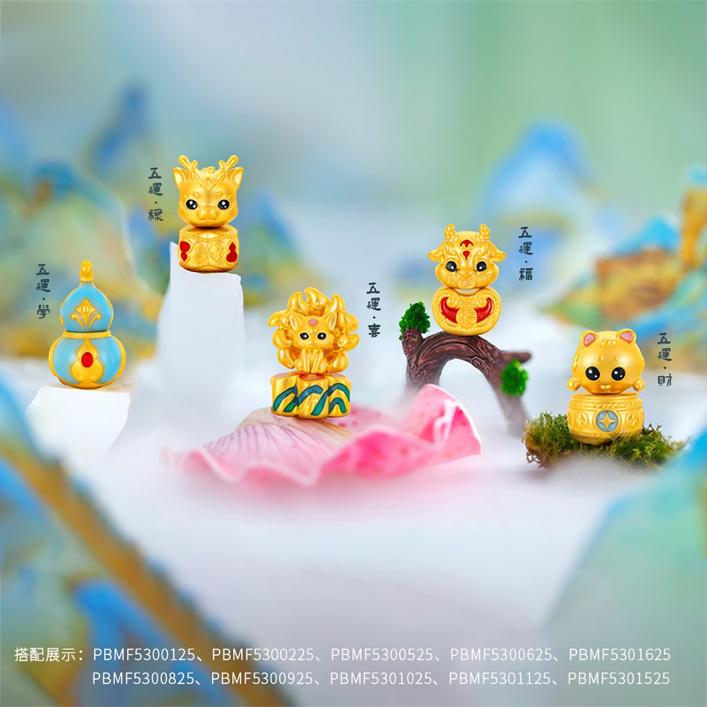 金至尊山海经溯源IP联名款九尾狐转运珠桃花路路通手绳黄金手串珠,淘宝优惠券,粉丝福利购,淘宝优惠卷