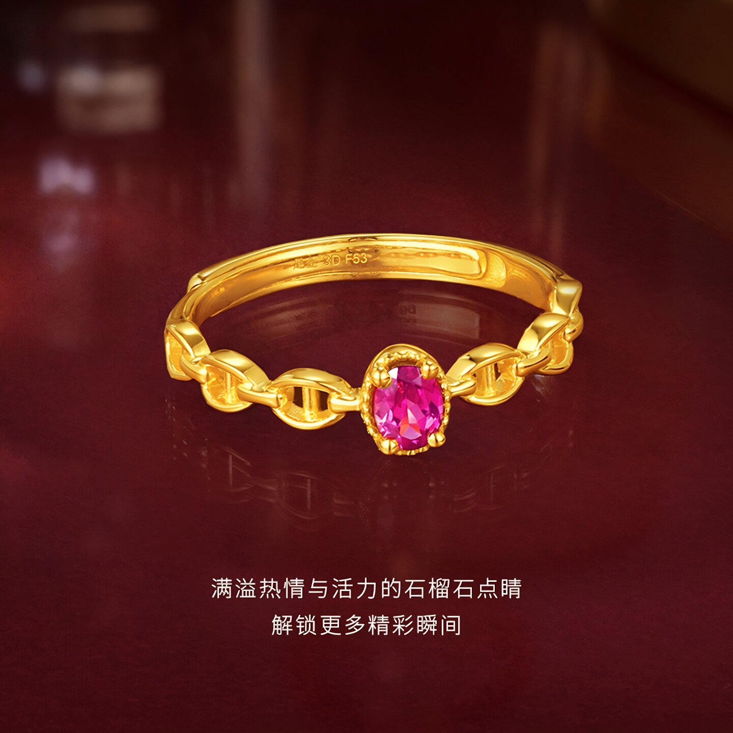 Gold Supreme Gold Ring for Women Inlaid with Garnet Pure Gold Fashionable Index Finger Ring Wedding Anniversary Gift for Wife
