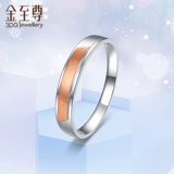 Кольцо для влюбленных, золото 750 пробы, подарок на день рождения