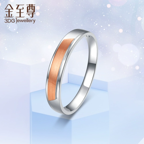 Кольцо для влюбленных, золото 750 пробы, подарок на день рождения