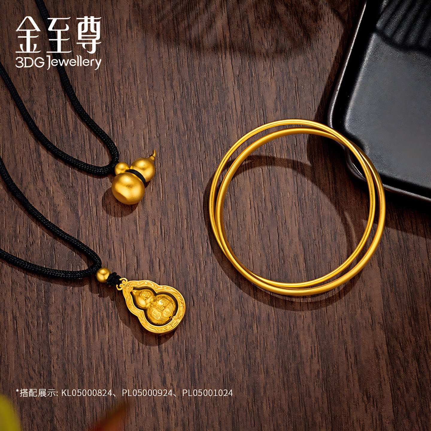 金至尊福瑞葫芦足金999福禄吊坠男款黑绳黄金项链新年礼物送老公,淘宝优惠券,粉丝福利购,淘宝优惠卷