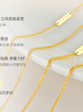 金至尊銀Ag925银项链男女同款银链子DIY素链锁骨链颈链生日礼物