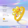 Gold Supreme Sparkling Gold Gardenia Ring New Hard Pure Gold Ring Birthday Gift for Girlfriend Gold Ring
