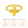 Gold Supreme Flash Drunken Gold Four-leaf Clover Ring Women's Hard Foot Gold Women's Ring Colorful Gold Rainbow Twist Twisted Wire Ring