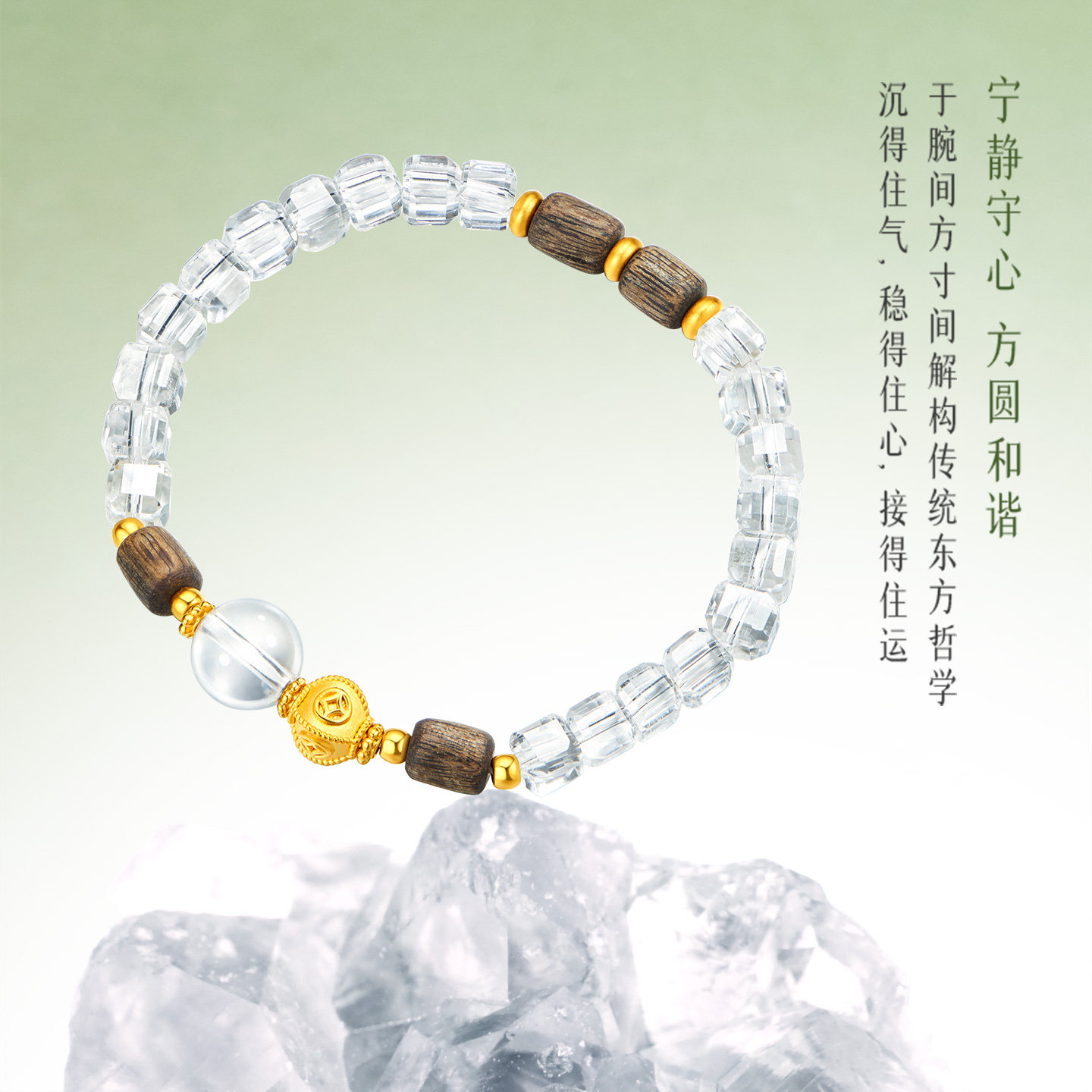 金至尊水晶金香解意黄金手串女金珠手链白水晶足金手链新年送女友,淘宝优惠券,粉丝福利购,淘宝优惠卷