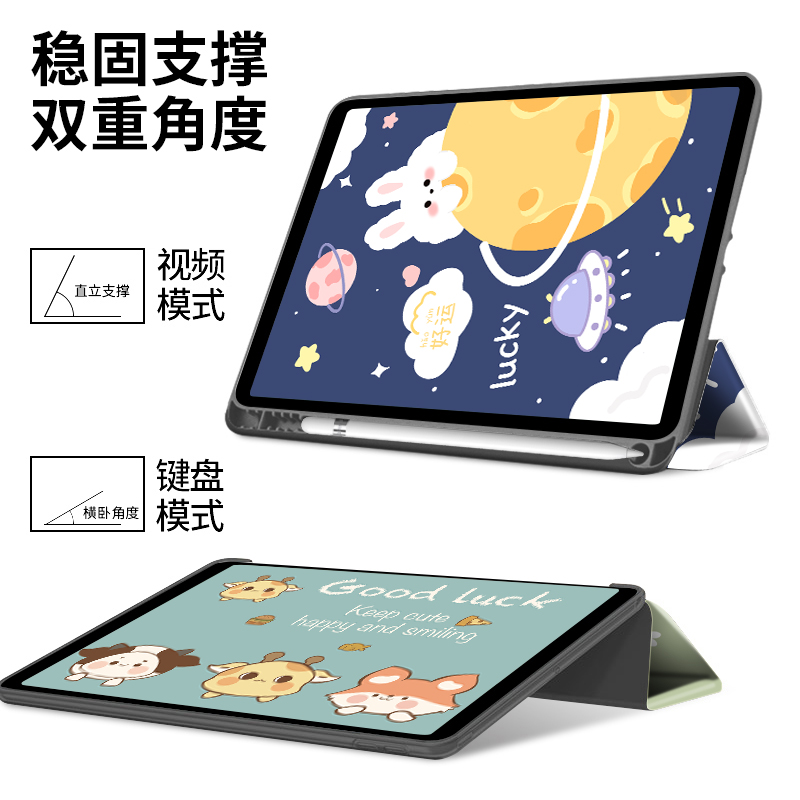 适用2021ipad保护壳ipad9保护套pro11寸带笔槽air4苹果mini6平板第9代8全包2020防摔2019新款三折2018款3 - 图3