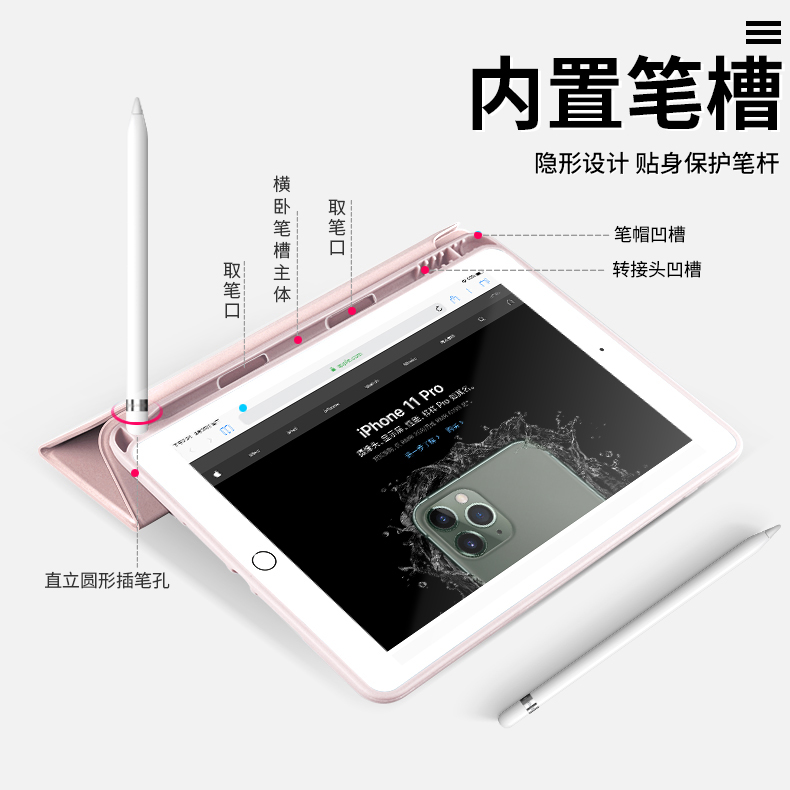 ipad air6保护套ipad10壳ipad9带笔槽air5平板2024新款pro11寸mini6全包2021/2020/2018第8代7软12.9防摔ari4 - 图1