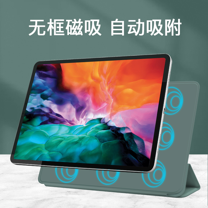 ipad air6保护套2024新款pro11寸壳air5磁吸双面夹mini6苹果pro12.9平板4电脑拆分全面屏2022新款带笔槽2020 - 图1