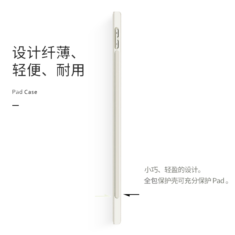 ipadair6保护套ipad9壳air5平板第10代2024新款pro11寸2021mini6电脑2018全包2019防摔2020pad8/7三折ari4 - 图2