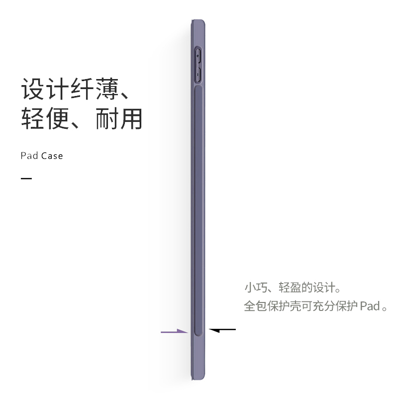 适用ipad9保护壳ipad第8代保护套2021款2020平板2019款全包pad7八九三折苹果10.2英寸电脑防摔A2197支架软壳-图2