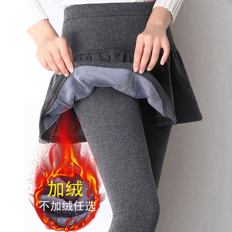 加绒加厚带裙子一体打底裤女外穿秋冬假两件大码高腰显瘦保暖裙裤,淘宝优惠券,粉丝福利购,淘宝优惠卷